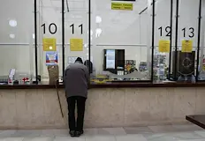 Осигурителният институт обясни как да си върнем паритеНационалният осигурителен институт