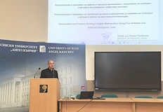 Ученият от Скопие показва изкуствен интелект в математиката пред студентиМакедонският