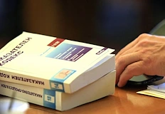 НС И сексуално посегателство срещу 16 годишни се счита за педофилияДецата