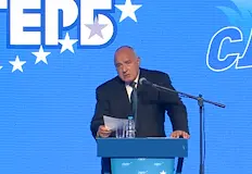 Борисов е преизбран за председател на партията с 983 гласа