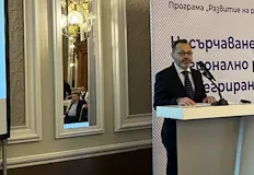 Предстои подписване на договорите по втората процедура за интегрирани инвестицииМинистерството