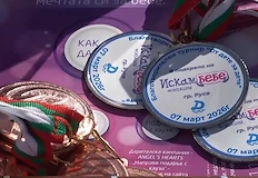 Детската футболна надпревара събра средства за инвитро процедуриБлаготворителен детски турнир