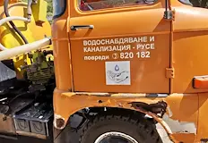 Девет улици остават без водоподаване заради изграждане на нови водопроводни