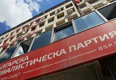 Социалистите решават кои кандидати отиват на избориБългарската социалистическа партия БСП