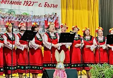 Местни самодейци представиха богата фолклорна програма на читалищната сценаС програма