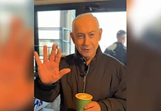 Израелският премиер пусна видео от кафене в ЙерусалимИзраелският министър председател Бенямин