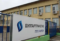 Войната в Близкия изток принуждава страните да трупат резервиБългария се