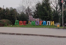 Градът отбелязва Националния празник с тържествена церемонияУтре на 3 март
