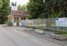 Пазарджишкото предприятие Елхим Искра съкращава 200 работнициПазарджишкият производител на акумулатори