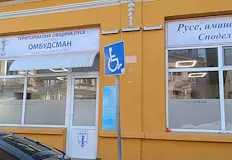 Проектът ограничава правомощията след изтекъл мандат до шест месецаОбщинският съветник
