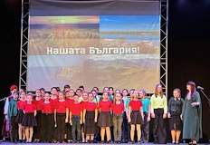 С музика и танци училището отбеляза своя патронен празникС внушителен