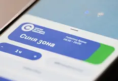 Съдът спря изразходването на над 11 милиона лева за знациВърховният