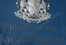 Депутатите отхвърлиха и премахването на хартиените здравни книжки въпреки ползите