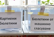 Седем парламентарни вота за три години сринаха доверието в партиитеОт
