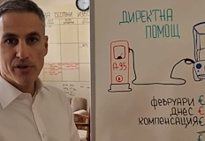 Андрей Гюров оправда скромната сума с изчисления на бяла дъска