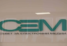Регулаторът поряза искането на Къдринка КъдриноваСъветът за електронни медии СЕМ