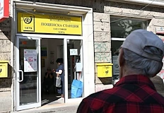 Български пощи излизат на национален протестНа 9 март над 562