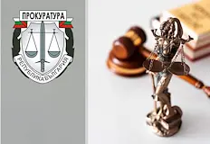 Прокуратурата пропиля близо 3 милиона лева за лихви и разноски
