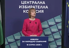 ЦИК отчете над 32 000 заявления за гласуване в чужбинаОбщо