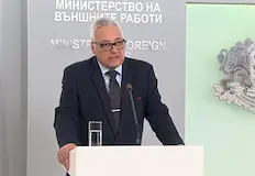 Външно министерство обяви най високата пета степен на риск за регионаМинистерството