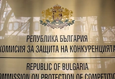 Комисията настоява за пълен държавен контрол над Лукойл Комисията за защита