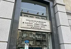 Над 1 милион българи ще получат по 20 евро компенсация