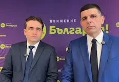 Лидерите на Да България обвиниха държавното обвинение в чадър над