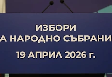 Нарушение на Изборния кодекс вади представител на Трети март от