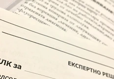 Двама мъже от Цар Калоян ползвали фалшиви документиДвама възрастни мъже