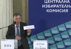 Номерата в бюлетината за изборите на 19 април вече са