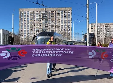 Транспортните работници в Русе блокираха възлово кръстовище