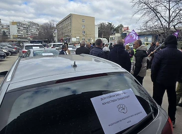 Транспортни работници парализират движението в Русе