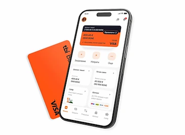 Всяка една покупка с карта neon може да бъде разделена на вноски в tbi bank app