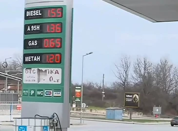 Горивата поскъпнаха с над 20% само за няколко дни