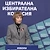 ЦИК отряза две коалиции за вота през април