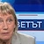 Елена Йончева: Войната в Иран отприщва огромна бежанска вълна към България