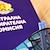 Мераклия за парламента пробва късмета си едновременно в две партии