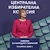 Близо 4800 кандидати влизат в битката за новия парламент