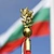 България чества 148 години от своето Освобождение