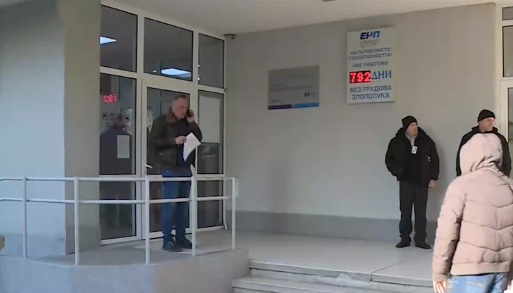 Масова колективна жалба залива енержейното дружество и КЕВР