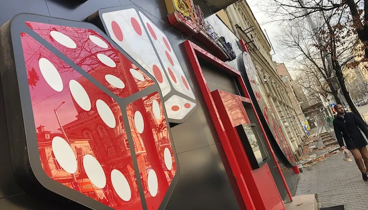 Слатина наложи пълна забрана на казината Слатина наложи пълна забрана на казината