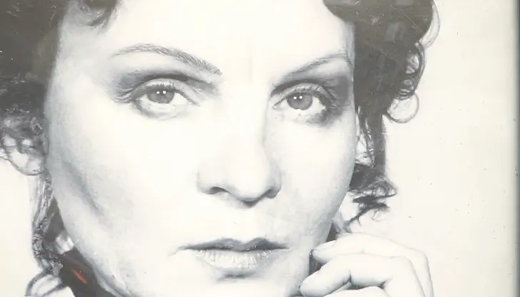 Експозицията представя архиви пред Народния театър