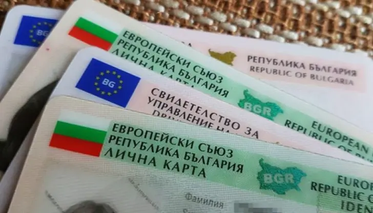 Удължават работното време на паспортното в Русе заради изборите Удължават работното време на паспортното в Русе заради изборите