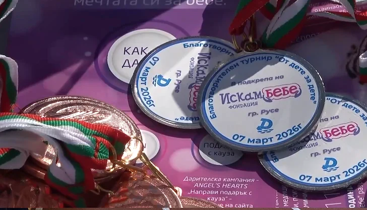 Детската футболна надпревара събра средства за инвитро процедури