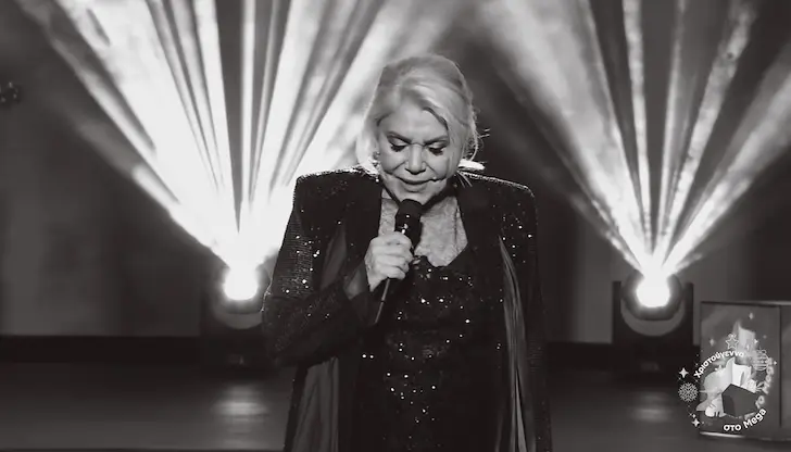 Голямата дама на гръцката музика си отиде след тежък инсулт Голямата дама на гръцката музика си отиде след тежък инсулт