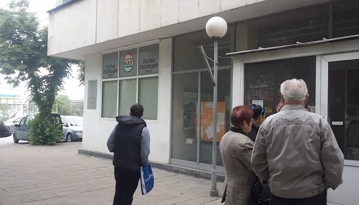 Спират временно административното обслужване на шофьорите Спират временно административното обслужване на шофьорите