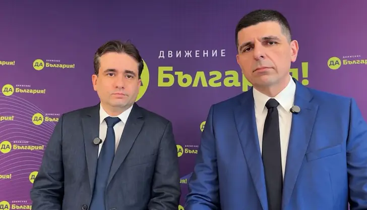 Лидерите на "Да, България" обвиниха държавното обвинение в чадър над модела "Пеевски-Борисов"