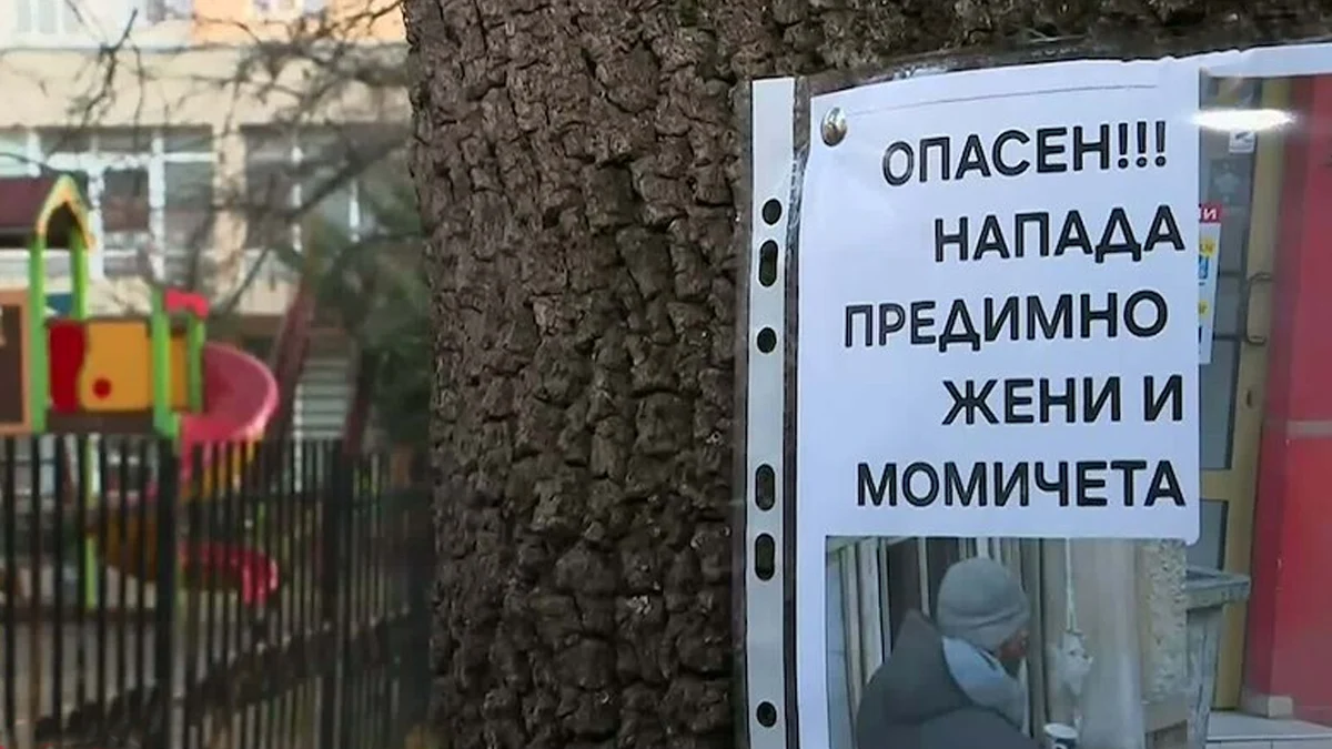 Криминално проявен мъж напада майки с децаАгресивен 42-годишен мъж от