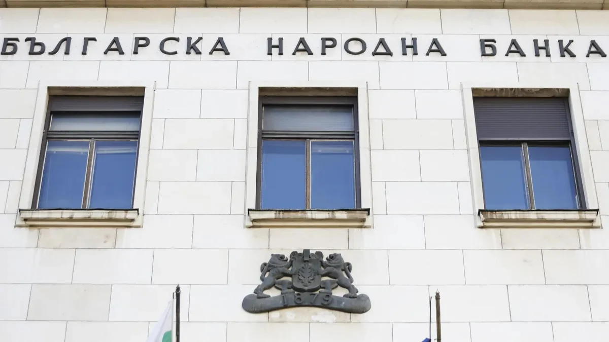 Централната банка очаква инфлацията да удари 3.7% през 2026 година