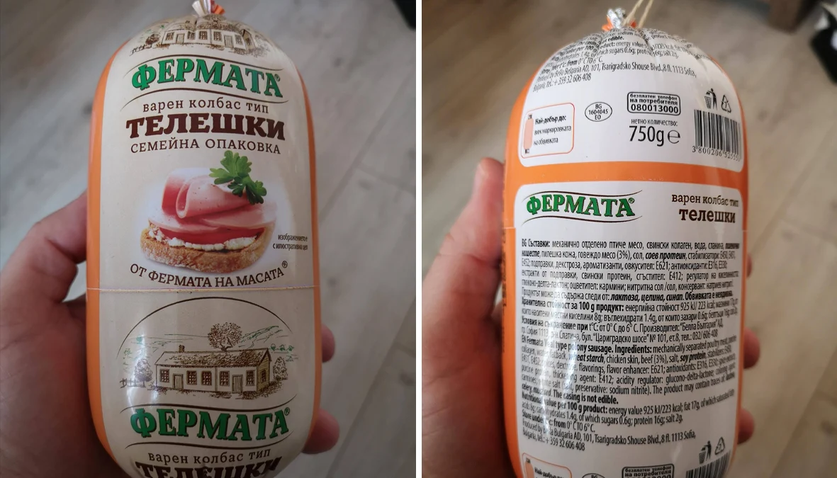 Хората спорят дали носталгията или бедността продава ерзац-храните. Колбас с